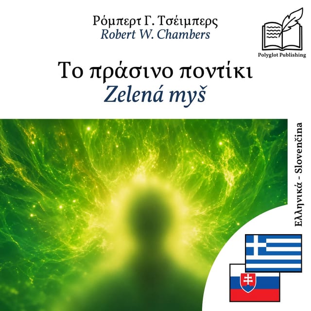 Zelená myš