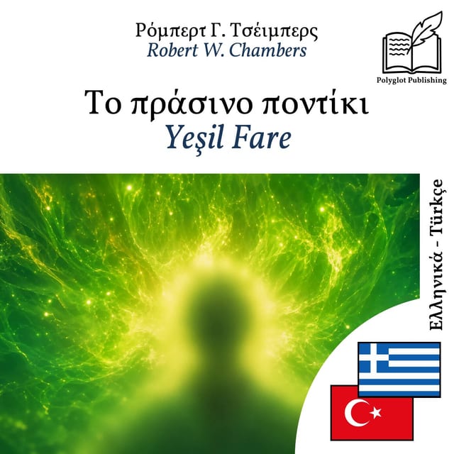 Yeşil Fare