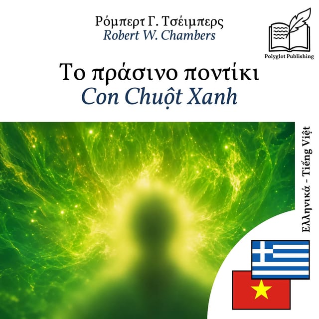 Con Chuột Xanh
