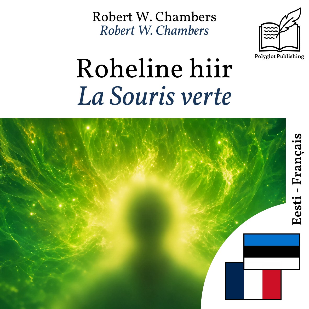 La Souris verte