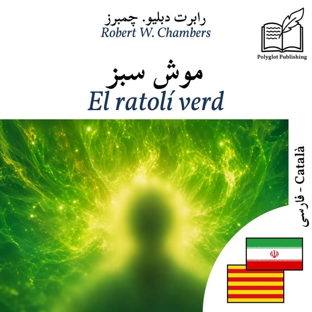 El ratolí verd
