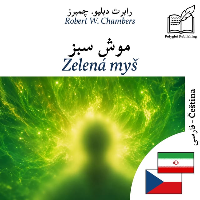 Zelená myš