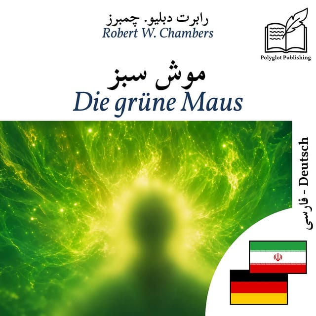 Die grüne Maus