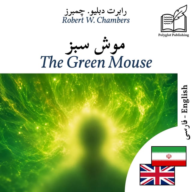 The Green Mouse