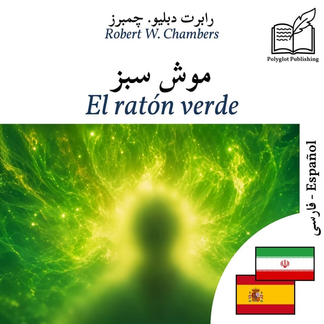 El ratón verde