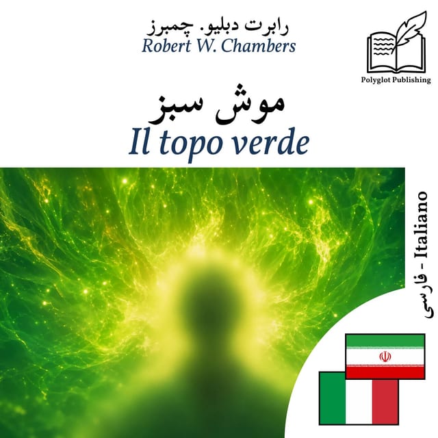 Il topo verde
