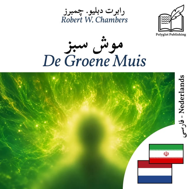 De Groene Muis