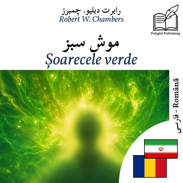 Șoarecele verde