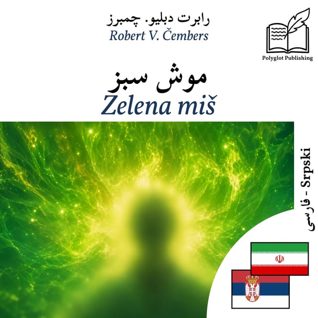 Zelena miš