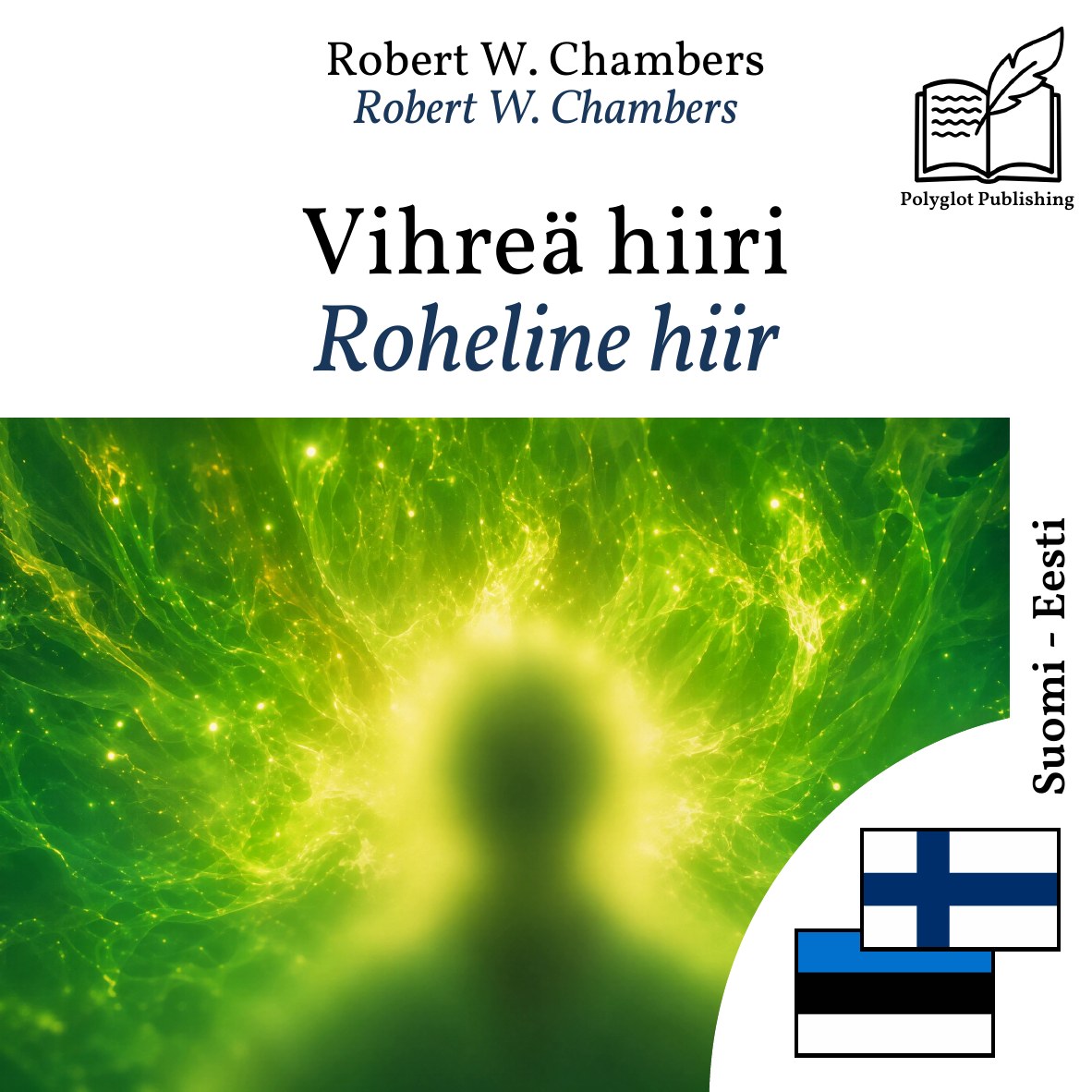 Roheline hiir