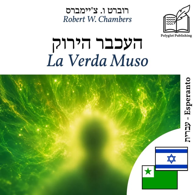 La Verda Muso