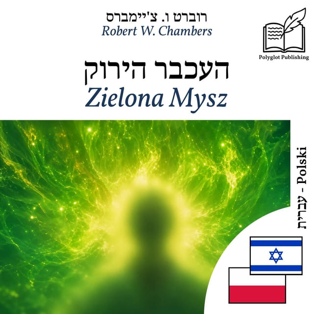 Zielona Mysz