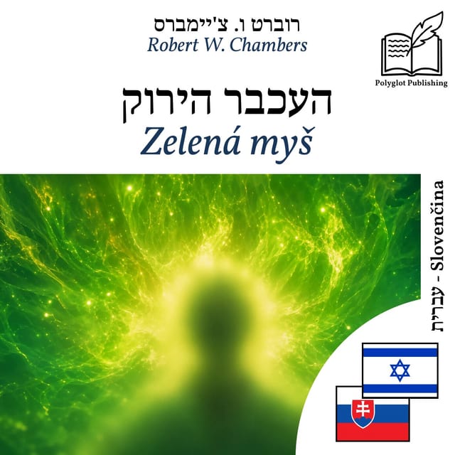 Zelená myš