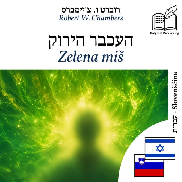Zelena miš