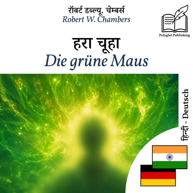 Die grüne Maus