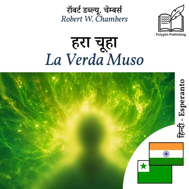 La Verda Muso