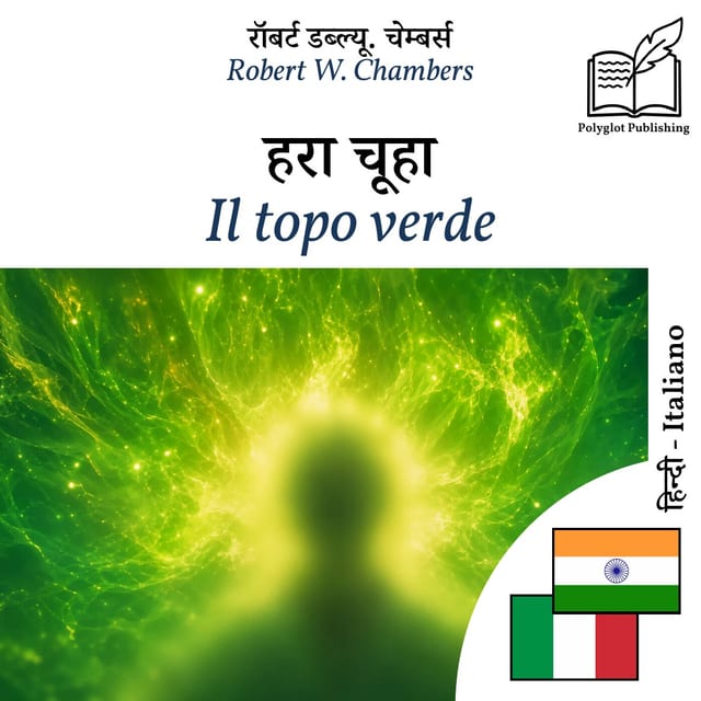 Il topo verde