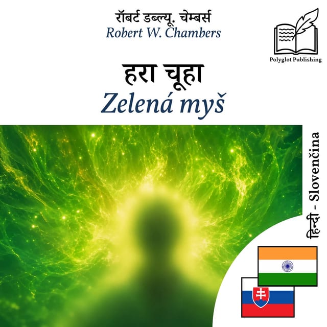 Zelená myš