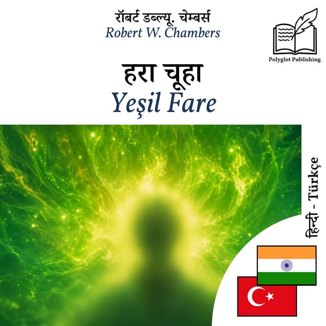 Yeşil Fare