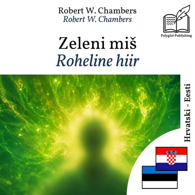 Roheline hiir