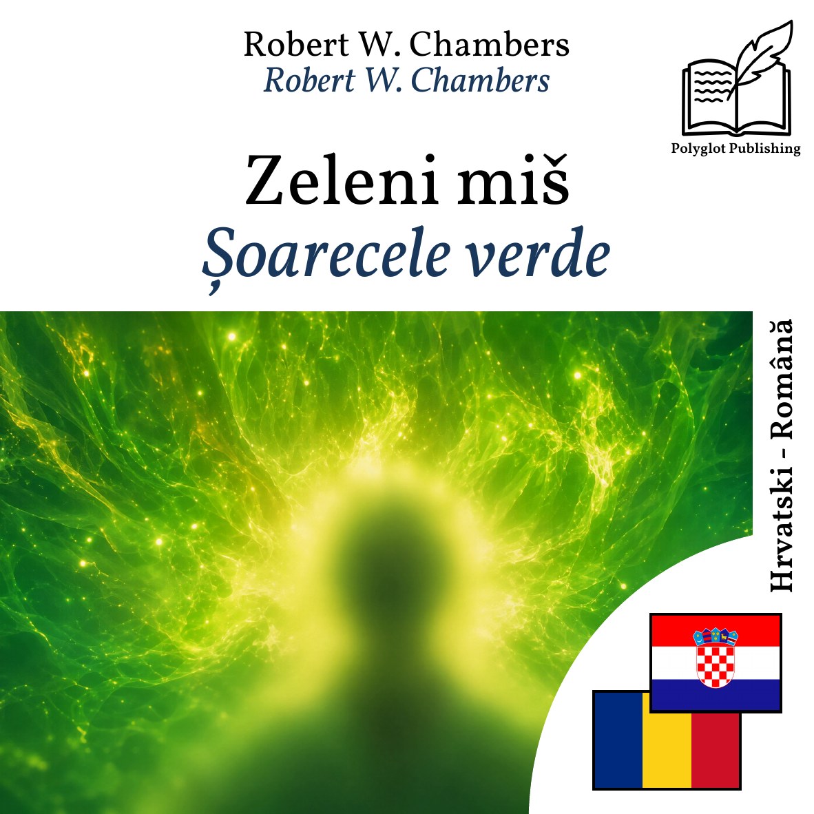 Șoarecele verde