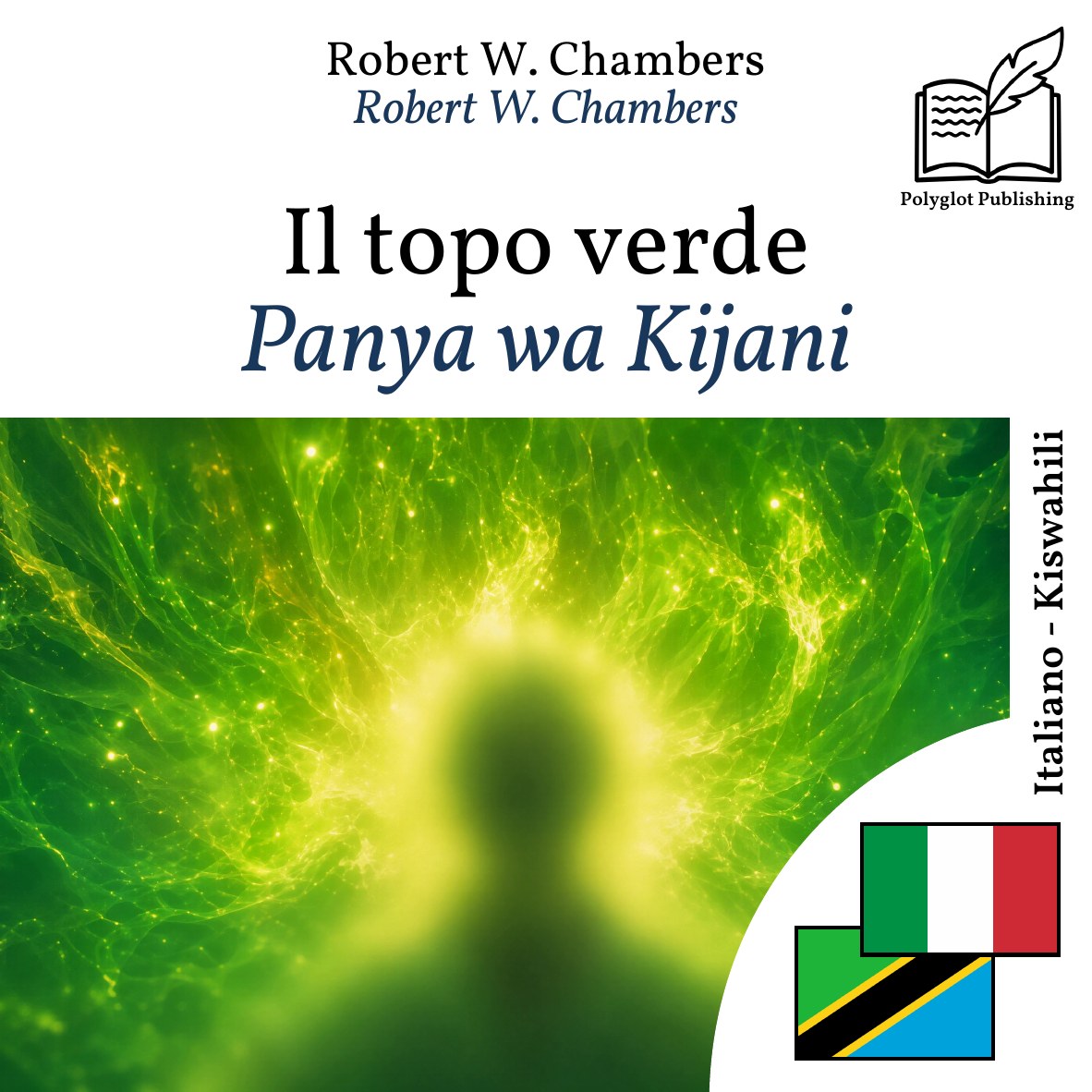 Panya wa Kijani