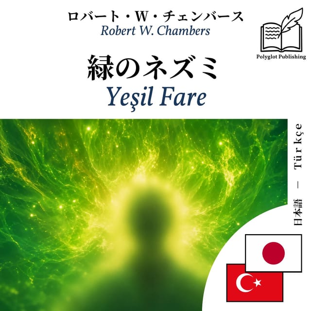 Yeşil Fare