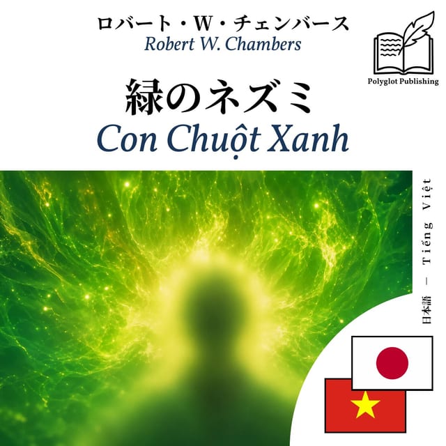 Con Chuột Xanh