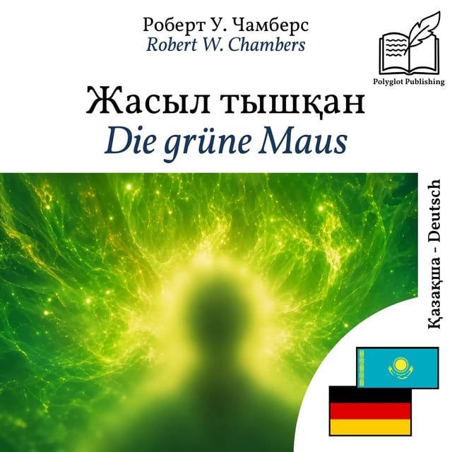 Die grüne Maus