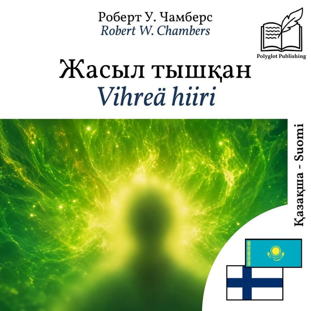 Vihreä hiiri