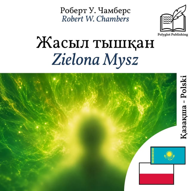 Zielona Mysz