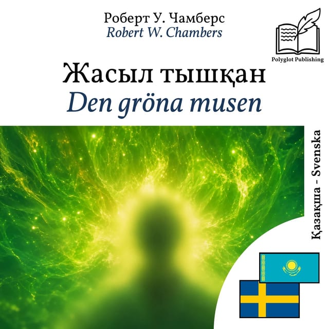 Den gröna musen