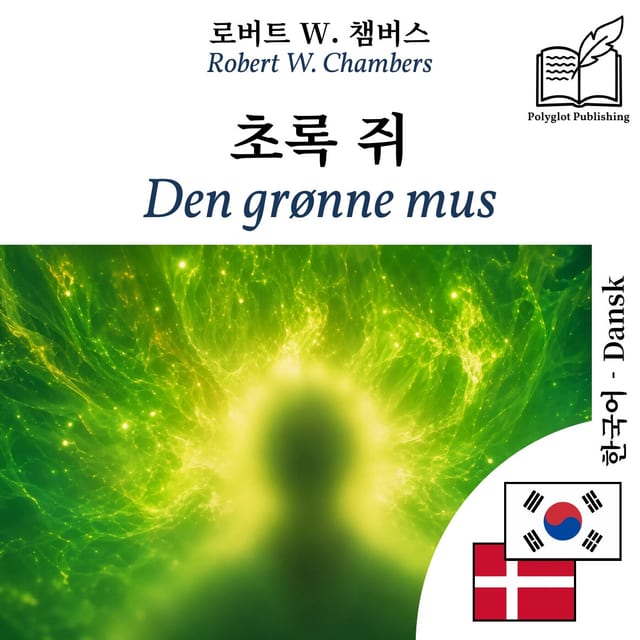 Den grønne mus