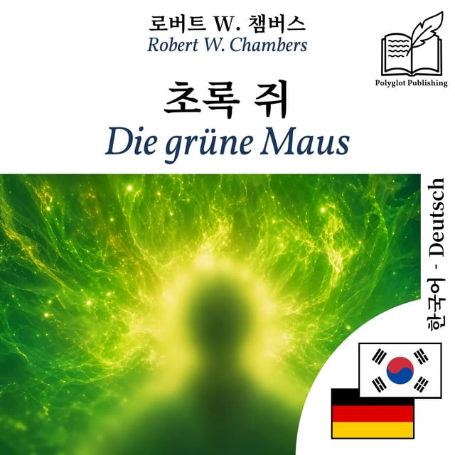 Die grüne Maus