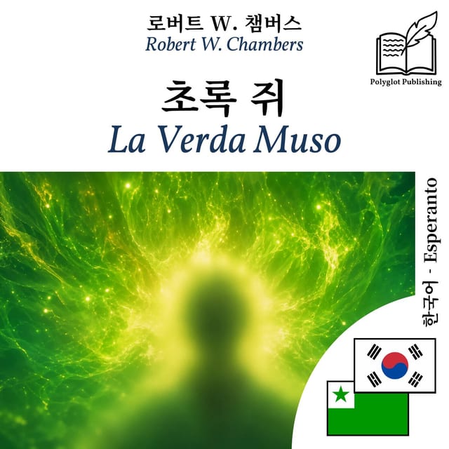 La Verda Muso