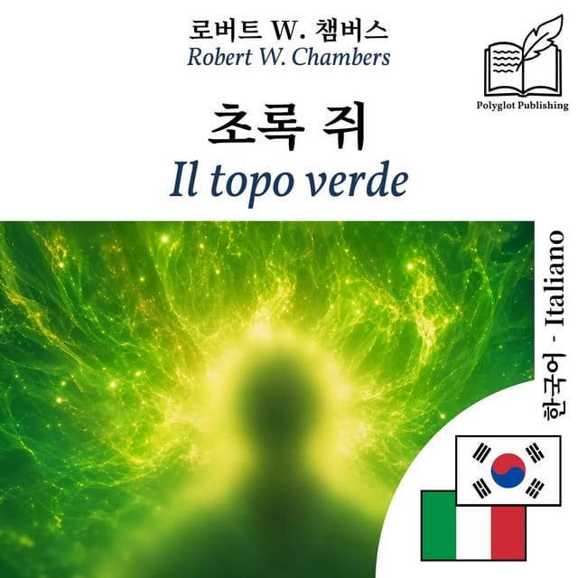 Il topo verde