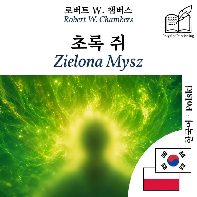 Zielona Mysz