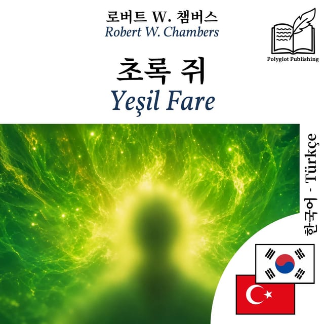 Yeşil Fare