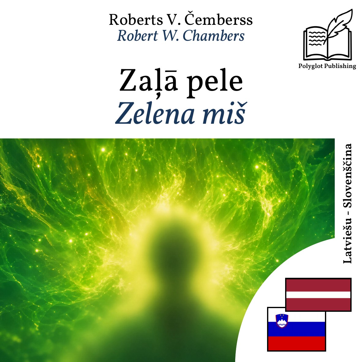 Zelena miš
