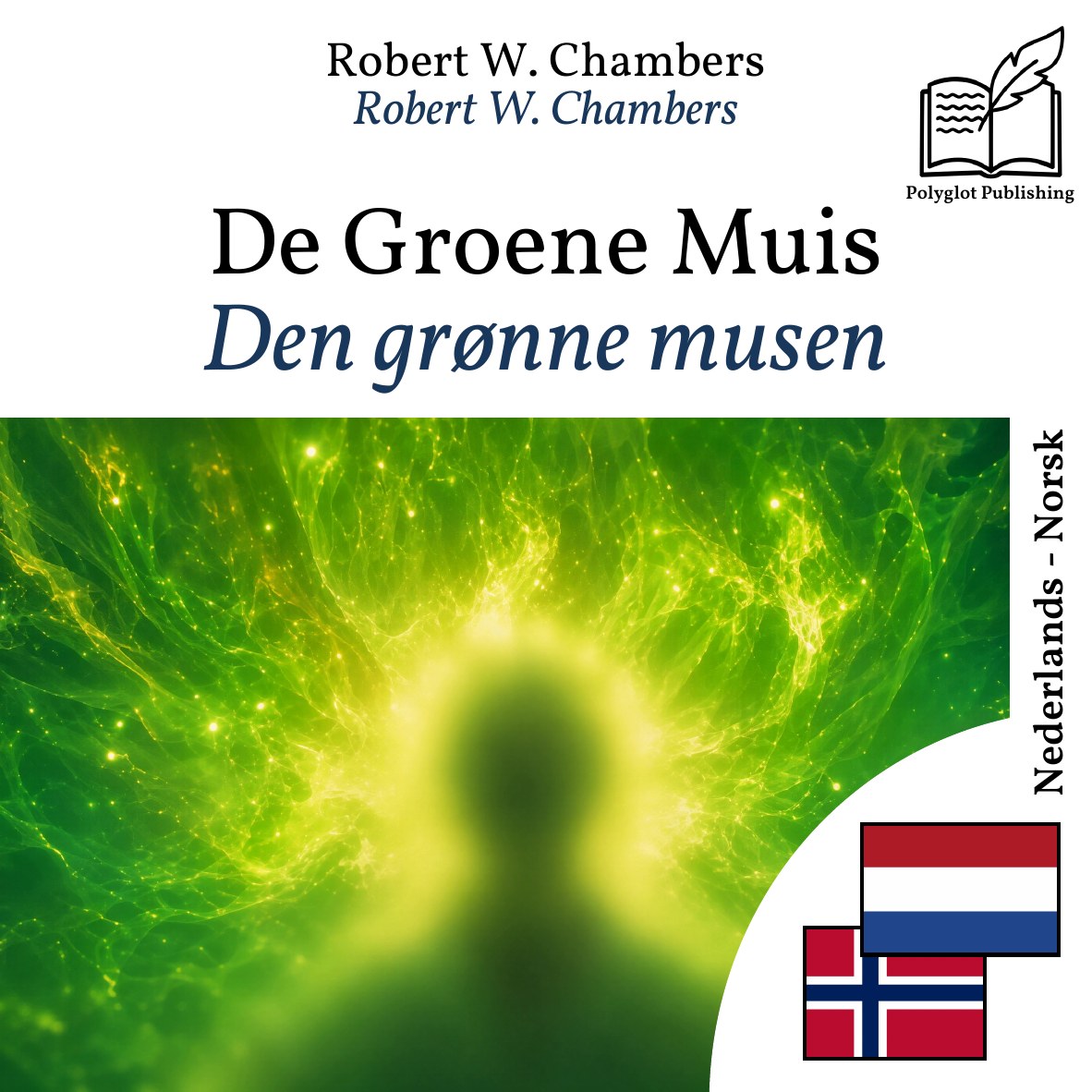 Den grønne musen