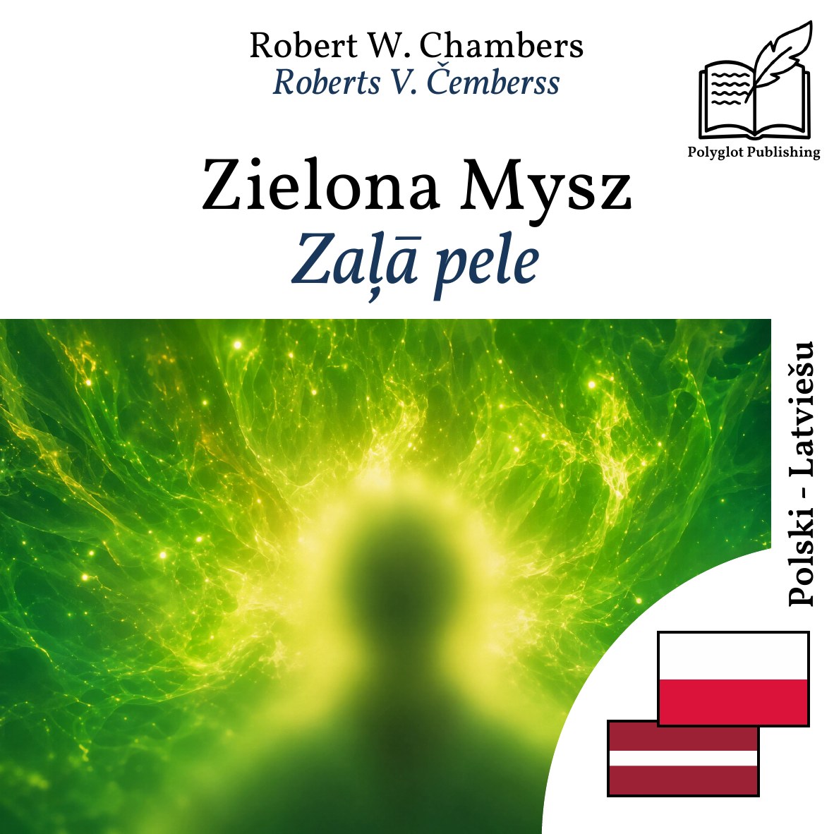 Zaļā pele