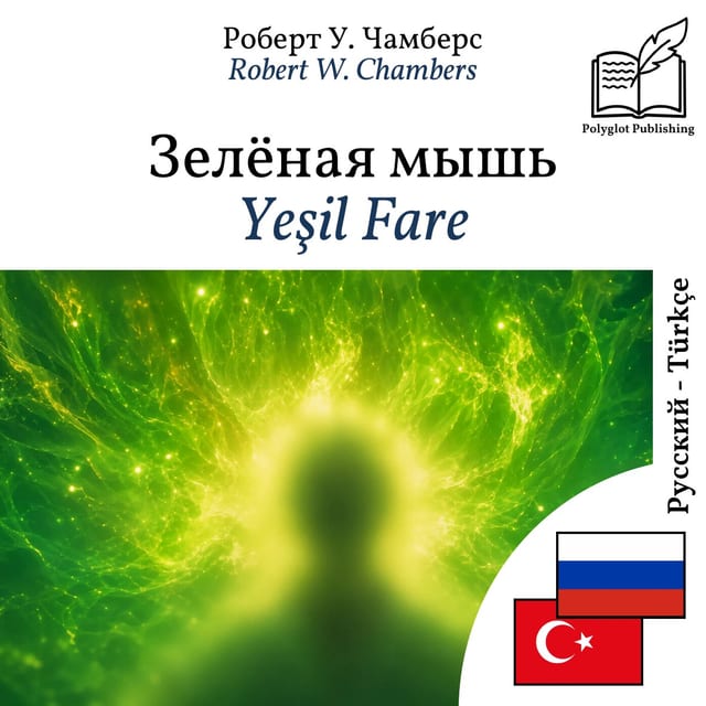 Yeşil Fare