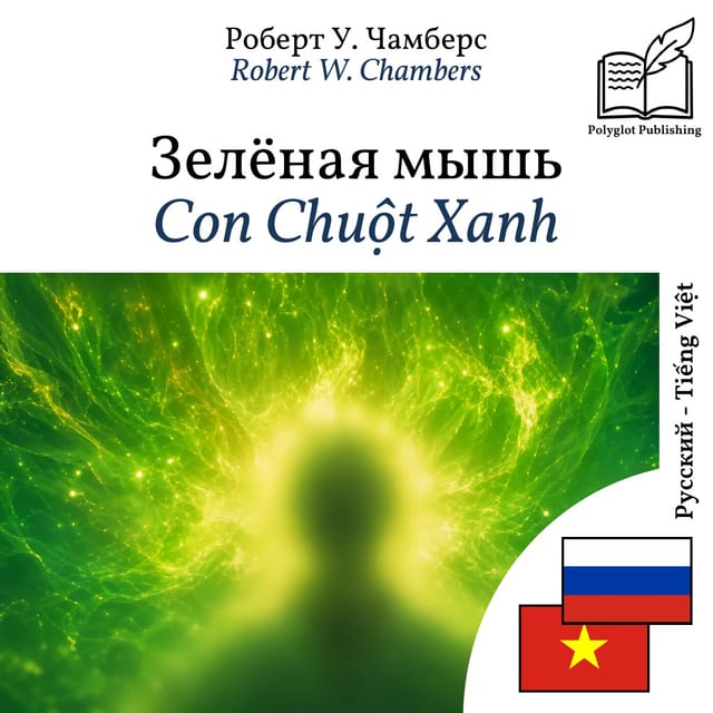 Con Chuột Xanh