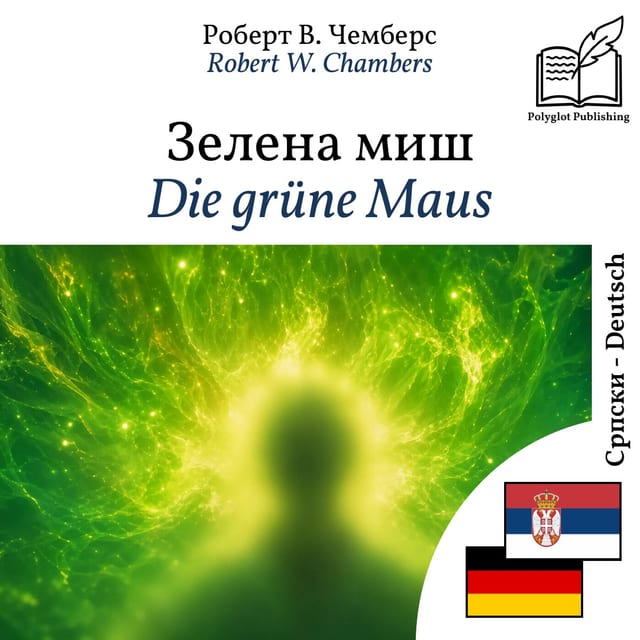 Die grüne Maus