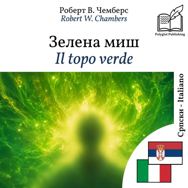 Il topo verde