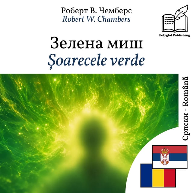 Șoarecele verde