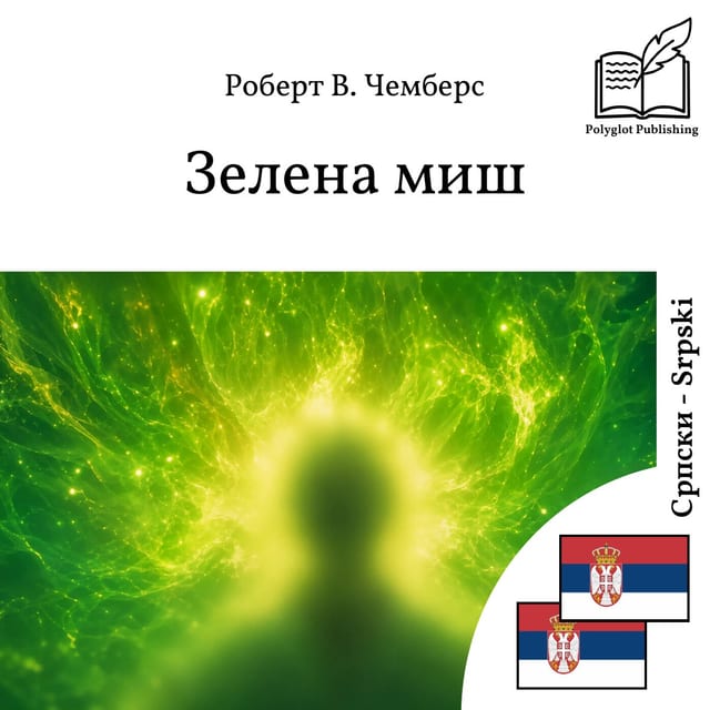 Zelena miš