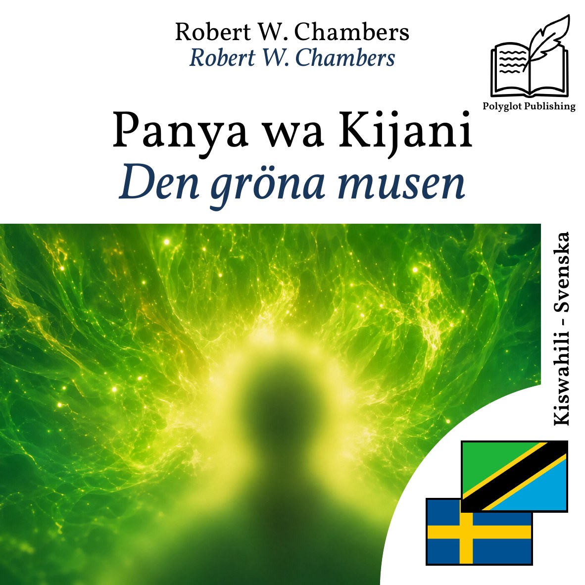Den gröna musen