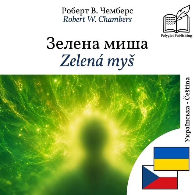 Zelená myš