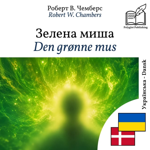 Den grønne mus